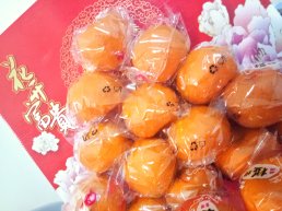Raymond Ong Effye Ang Family Gathering Chinese Orange Chinese New Year 2018 农历新春2018 柑 C013